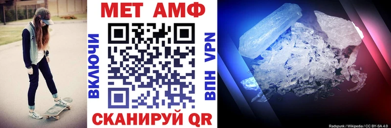Амфетамин 97% мориарти как зайти Новоульяновск