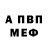 МЕТАДОН мёд Anne Effie