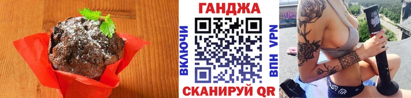 Печенье с ТГК марихуана  наркошоп  Новоульяновск 