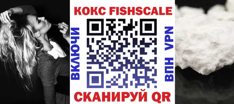 где можно купить   Новоульяновск  COCAIN Эквадор 