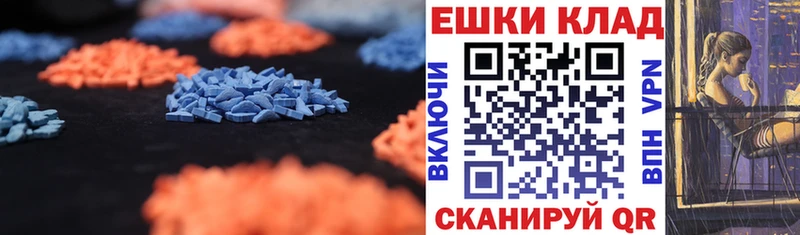 Экстази XTC  где продают   Новоульяновск 
