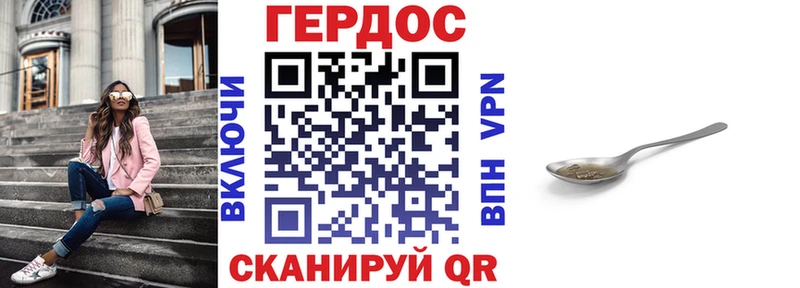 Героин хмурый  цена наркотик  Новоульяновск 