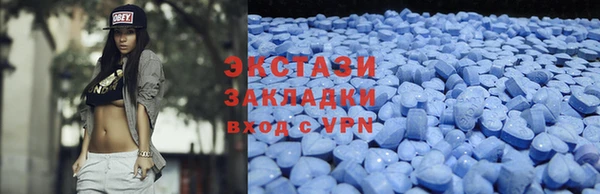 MDMA Армянск