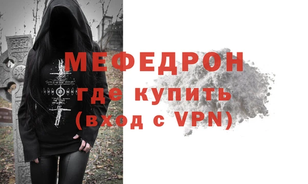 хмурый Аркадак
