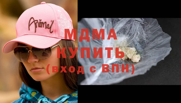 MDMA Армянск