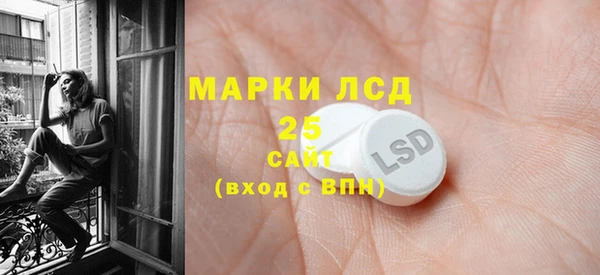 MDMA Армянск