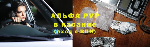 бутират Арсеньев