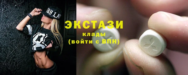MDMA Армянск