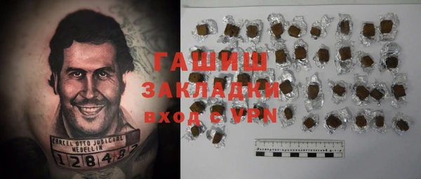 бутират Арсеньев
