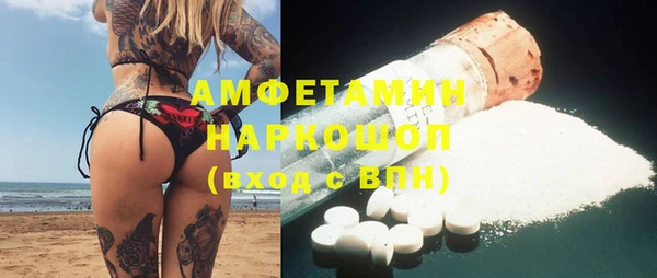 бутират Арсеньев
