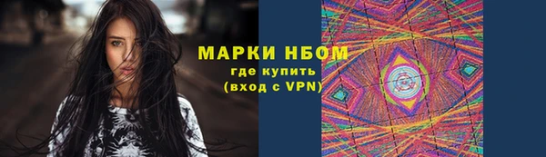 MDMA Армянск