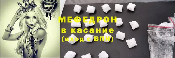 бутират Арсеньев