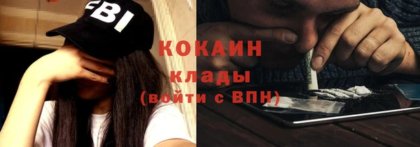 бутират Арсеньев