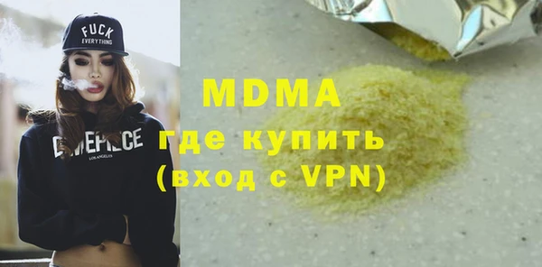 MDMA Армянск