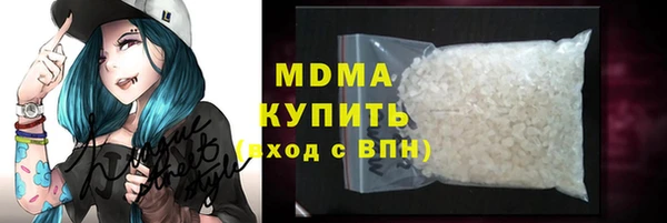 бутират Арсеньев