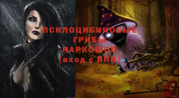 MDMA Армянск
