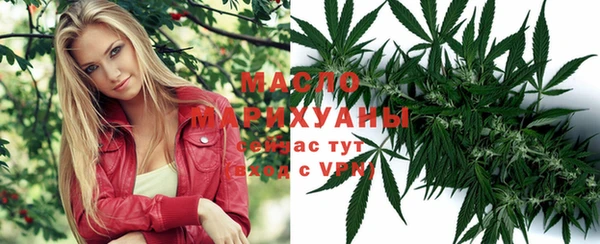 бутират Арсеньев