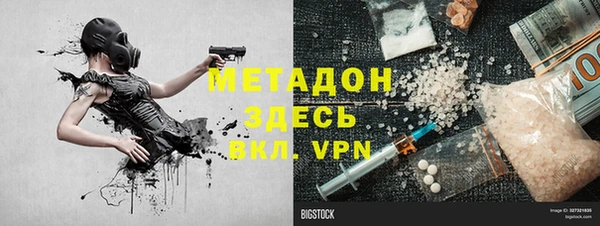 бутират Арсеньев