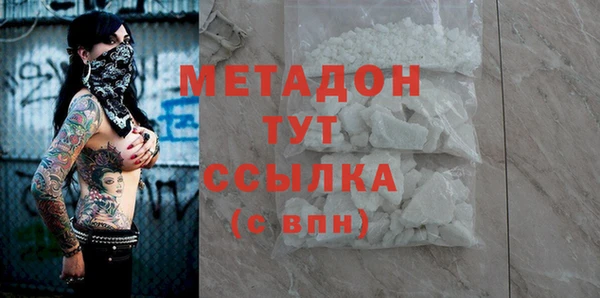 бутик Тихорецк