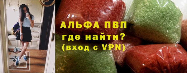 бутират Арсеньев