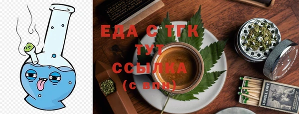 MDMA Армянск