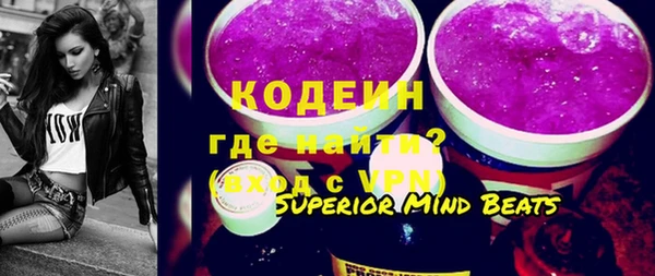 бутират Арсеньев