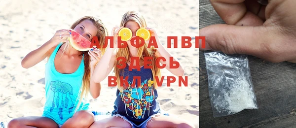MDMA Армянск