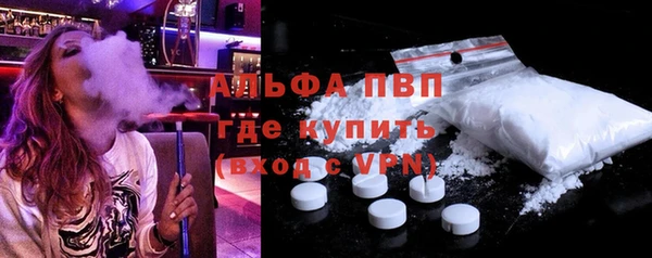 бутират Арсеньев