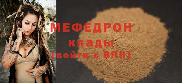 MDMA Армянск