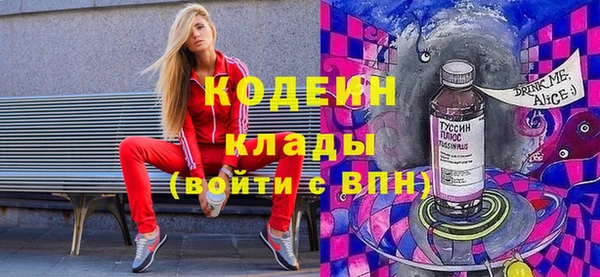 MDMA Армянск