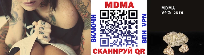МДМА молли  кракен онион  Новоульяновск  где продают  