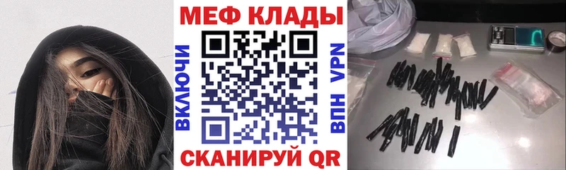 где продают наркотики  Новоульяновск  МЯУ-МЯУ мяу мяу 