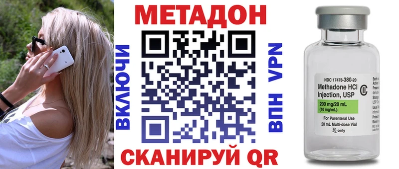 даркнет сайт  blacksprut tor  МЕТАДОН VHQ  Новоульяновск 