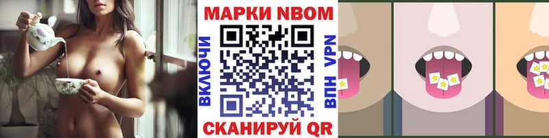 мега вход  где можно купить   Новоульяновск  Наркотические марки 1,5мг 