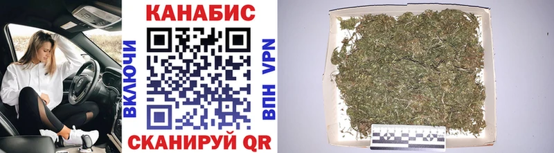 наркота  Новоульяновск  Каннабис SATIVA & INDICA 